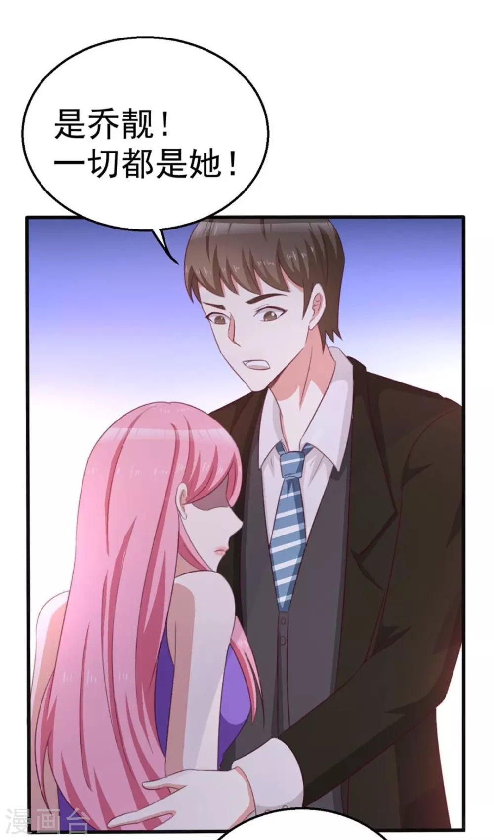 第105话-第105话