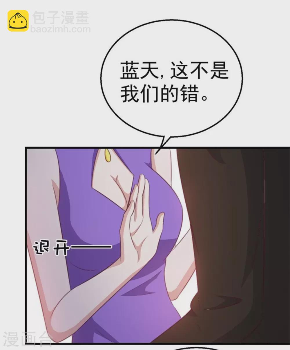 第105话-第105话