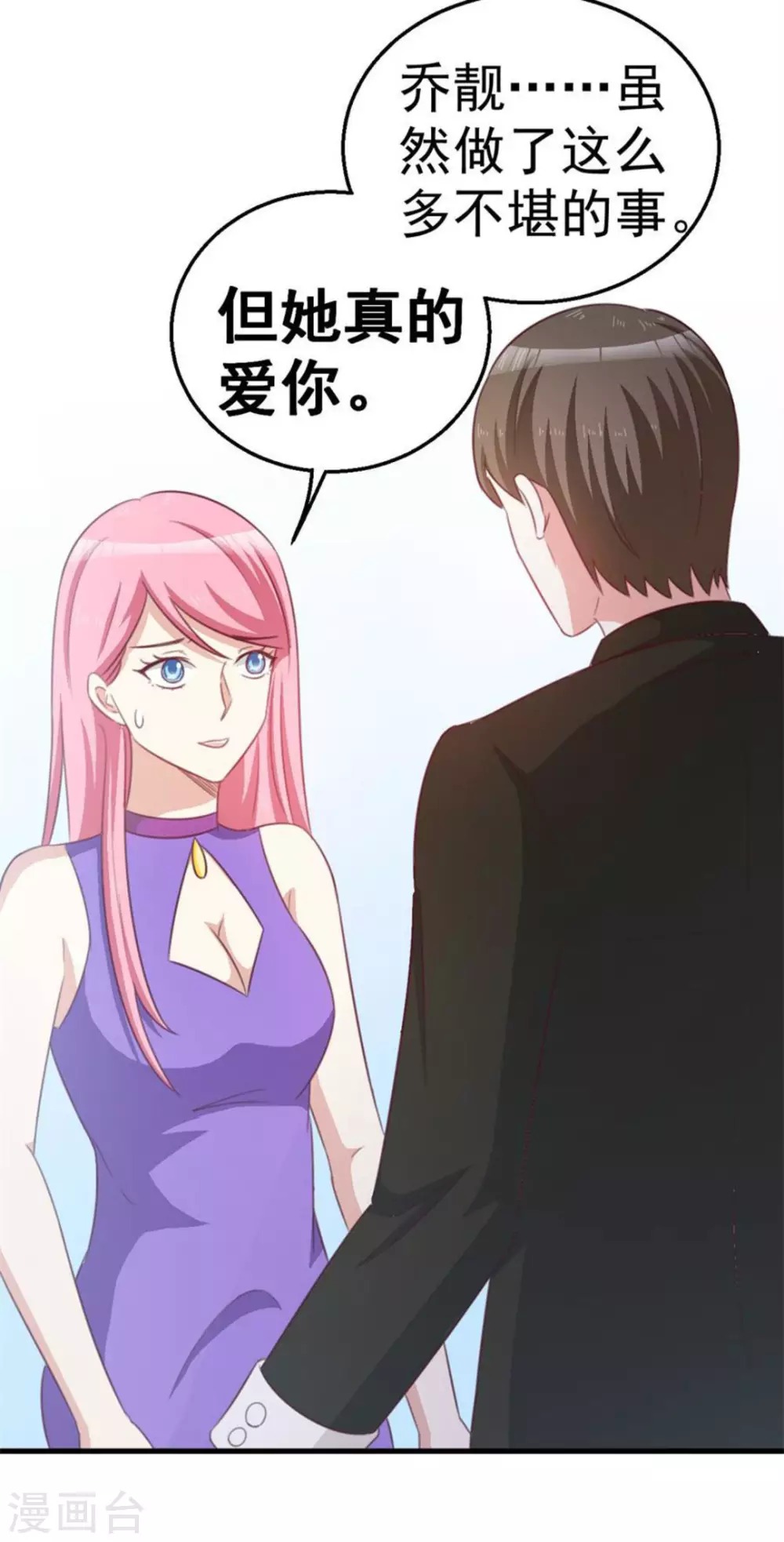 第105话-第105话