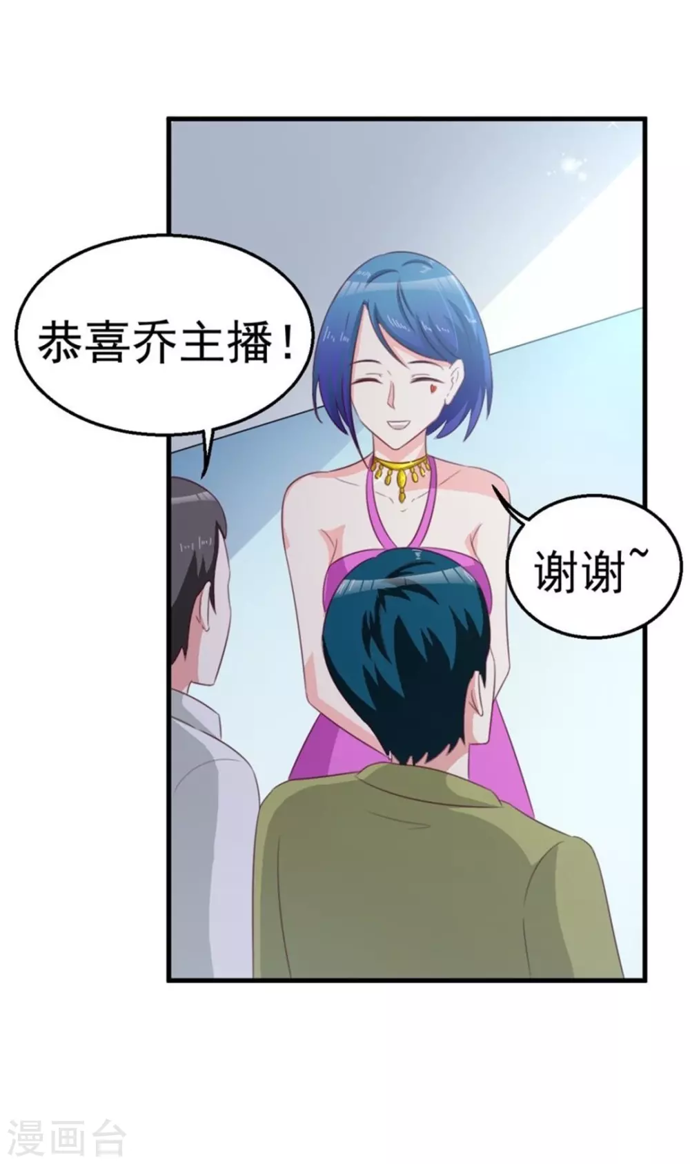 第105话-第105话