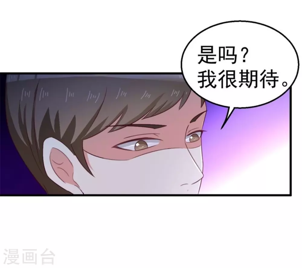 第105话-第105话