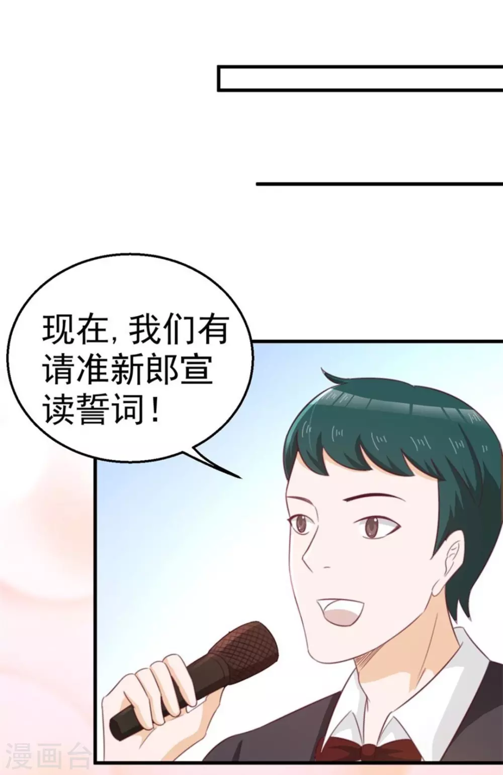 第105话-第105话