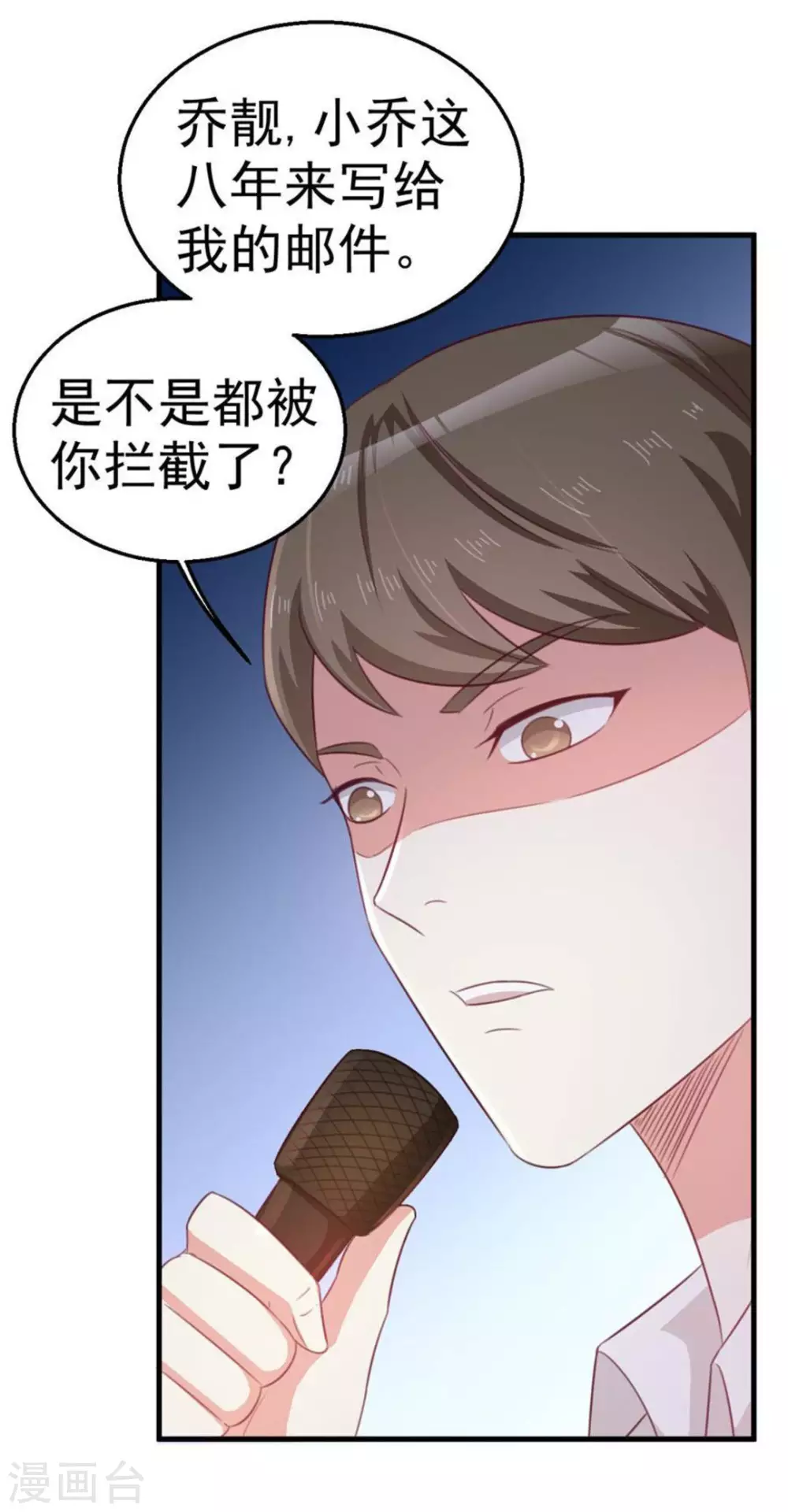 第105话-第105话