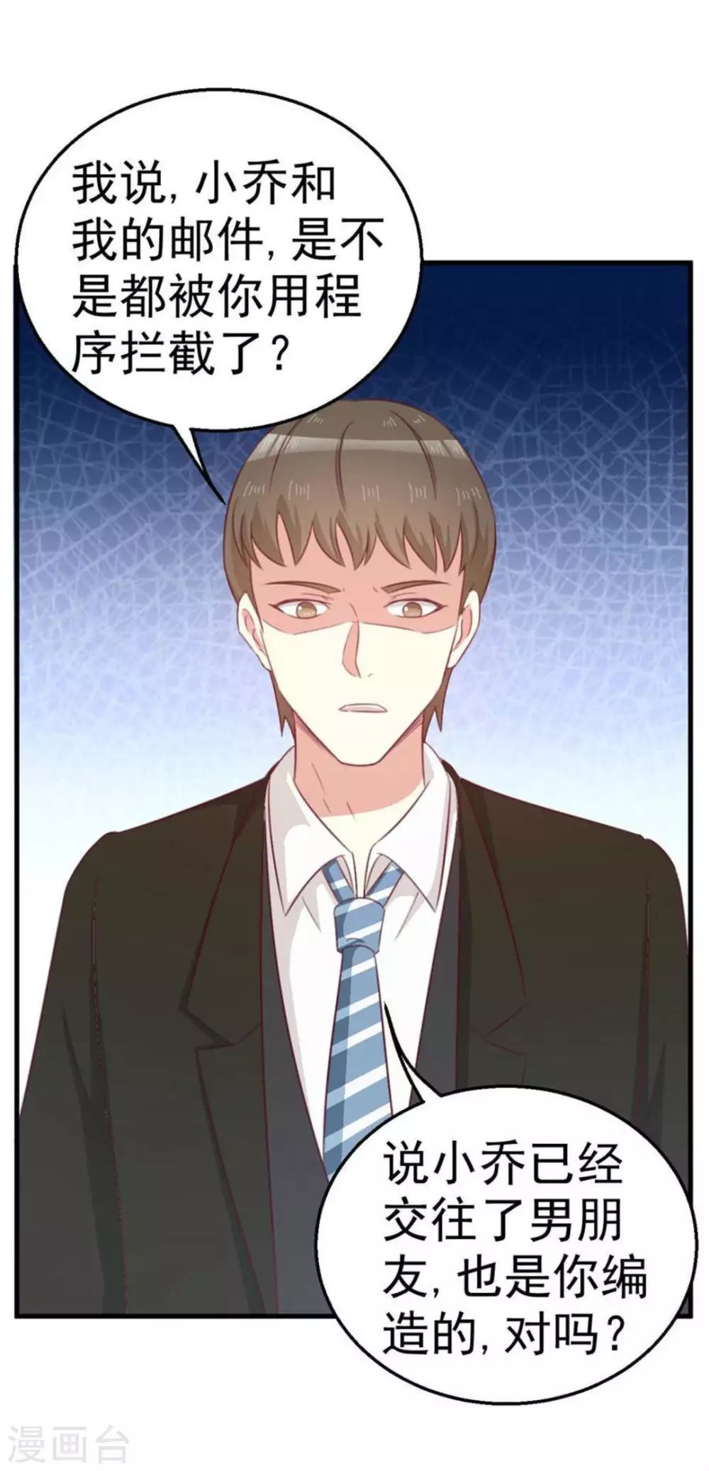 第105话-第105话