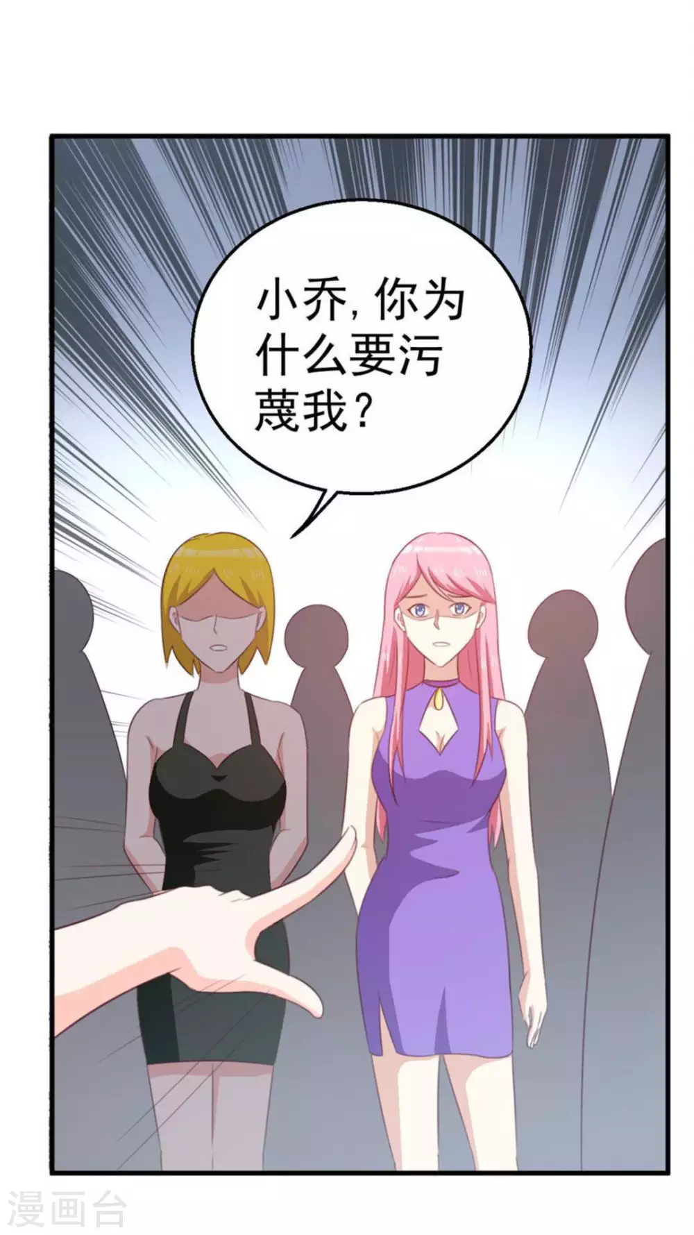 第105话-第105话