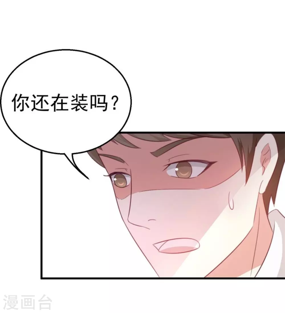 第105话-第105话