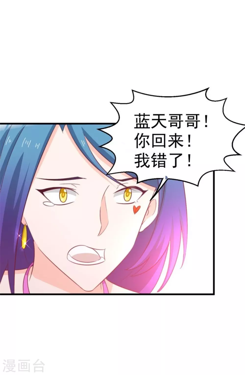 第105话-第105话