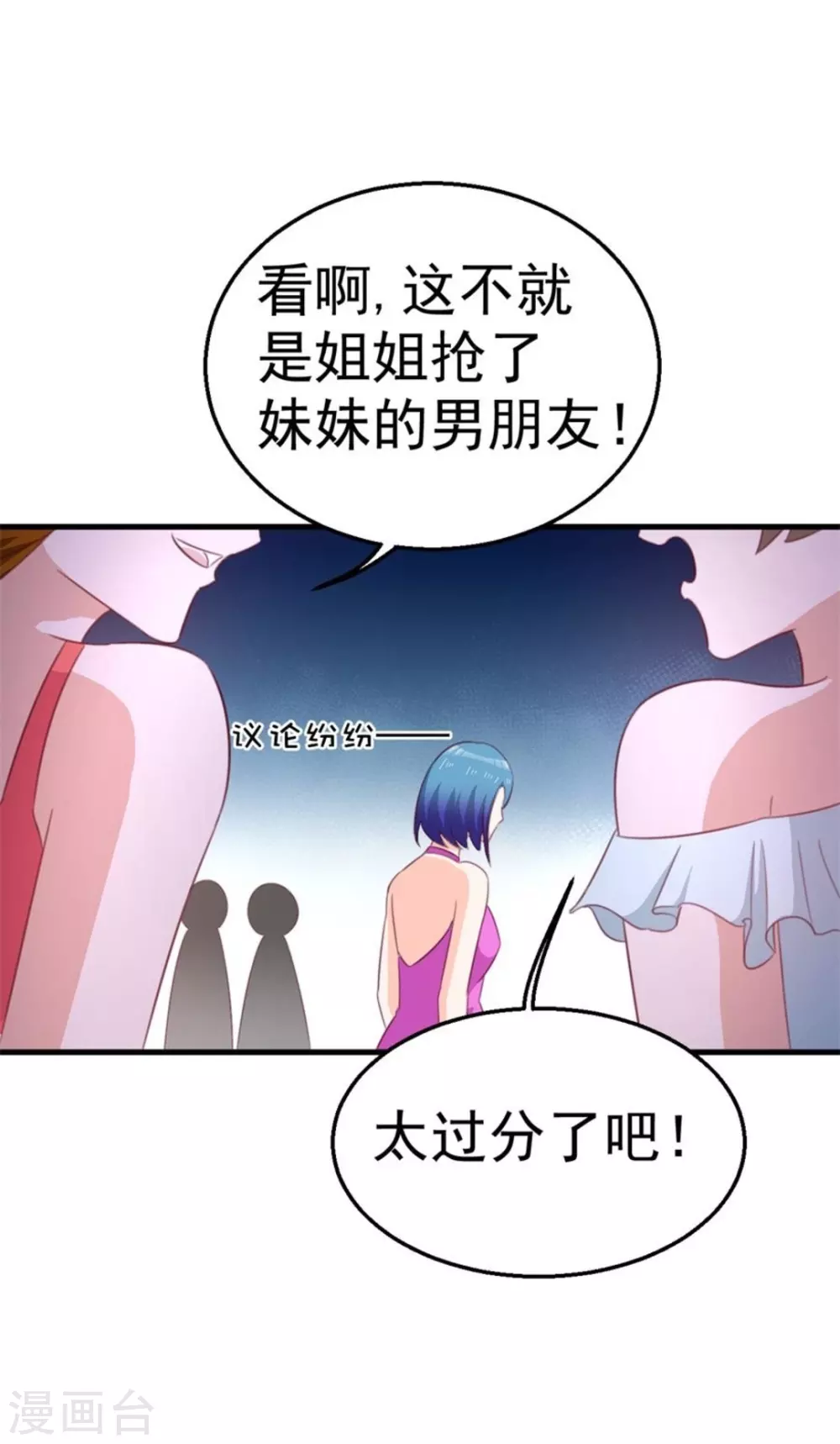 第105话-第105话