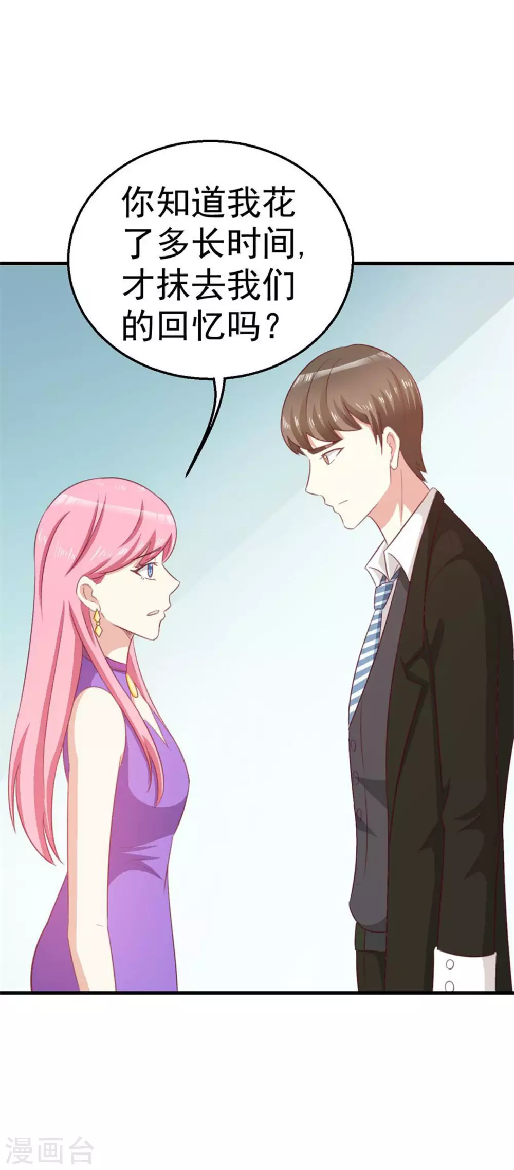 第105话-第105话