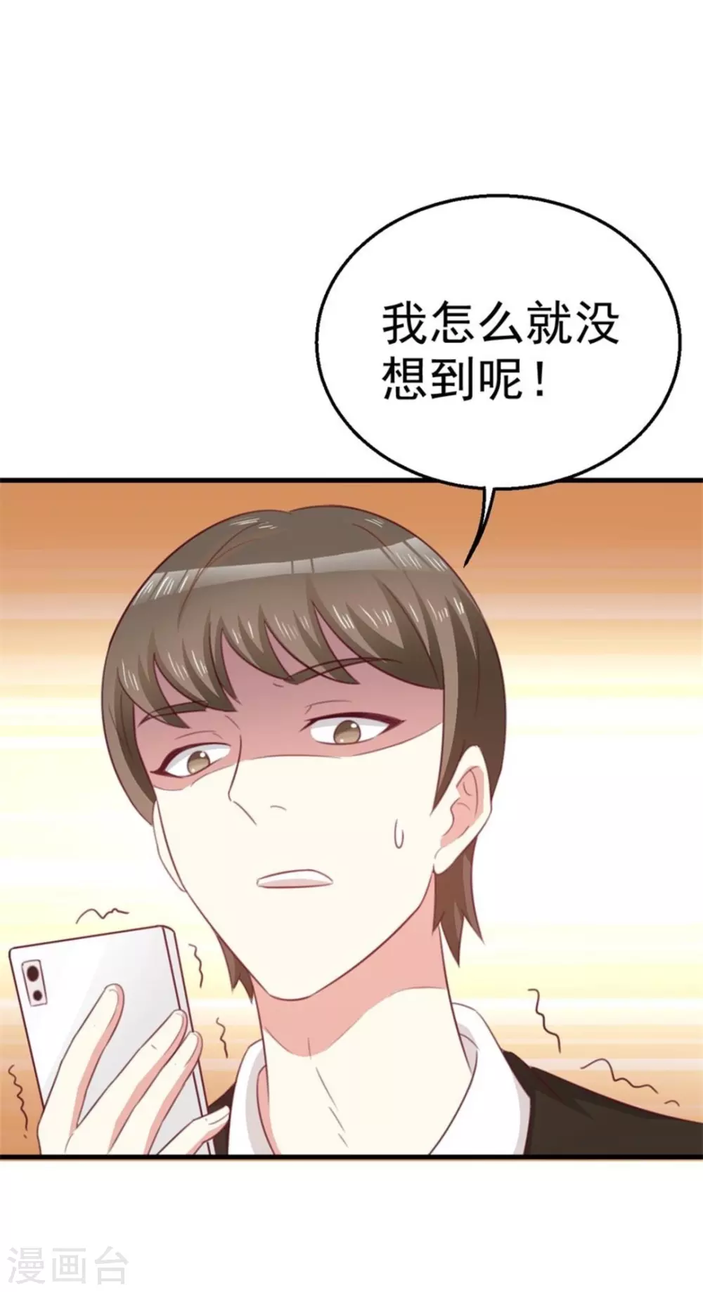 第105话-第105话