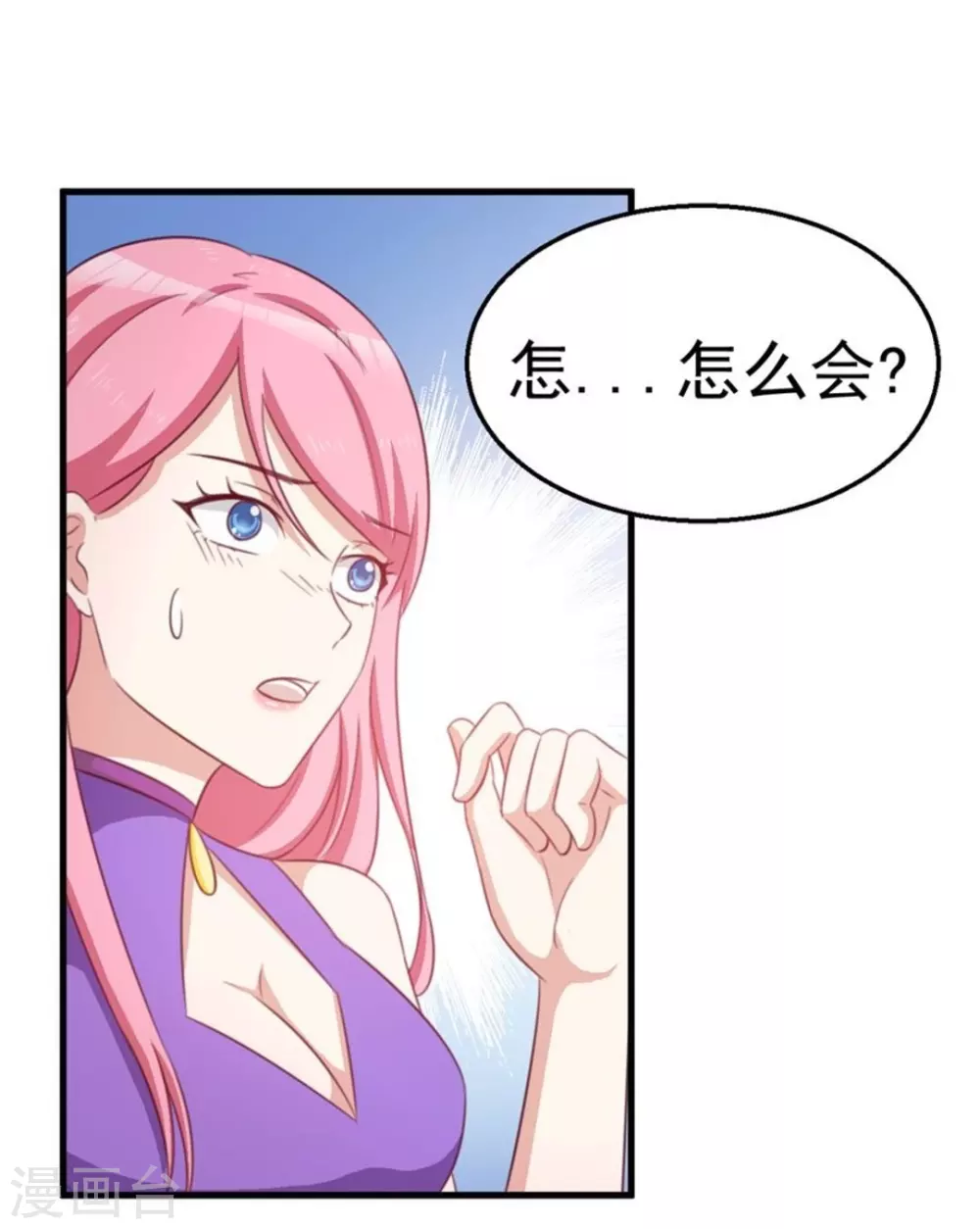 第105话-第105话