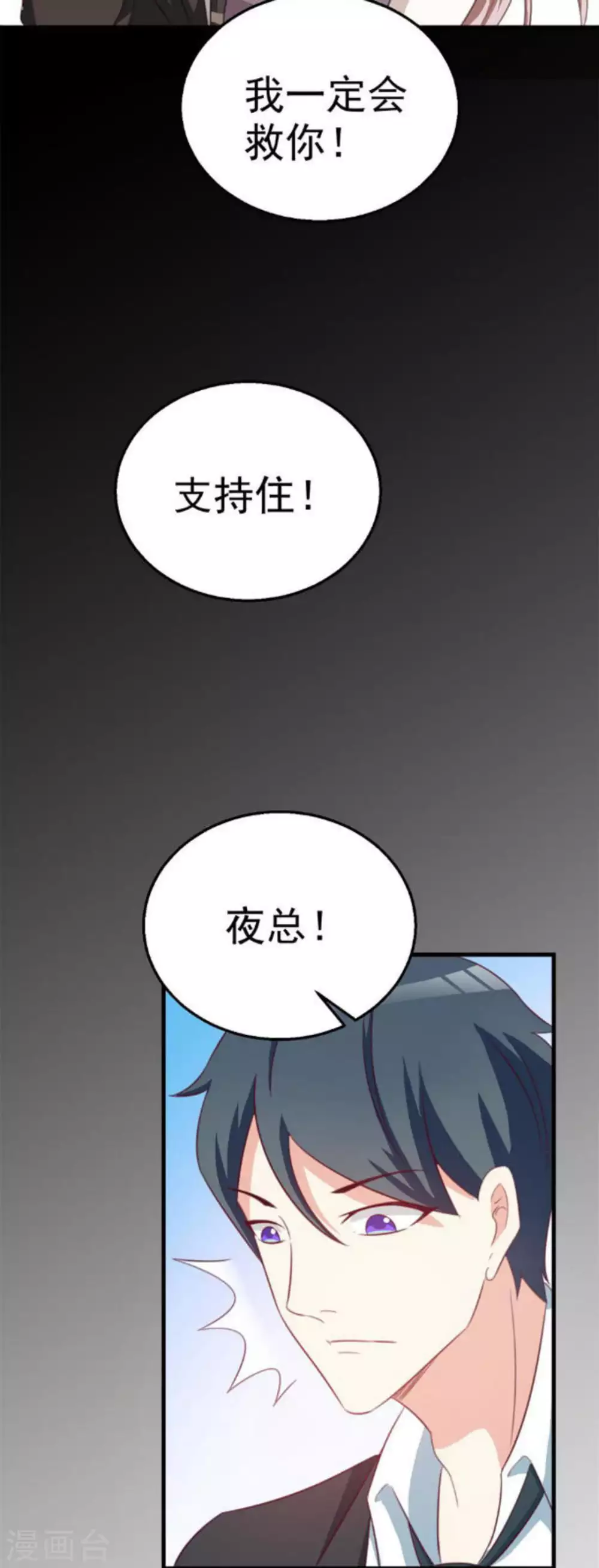 第107话-第107话