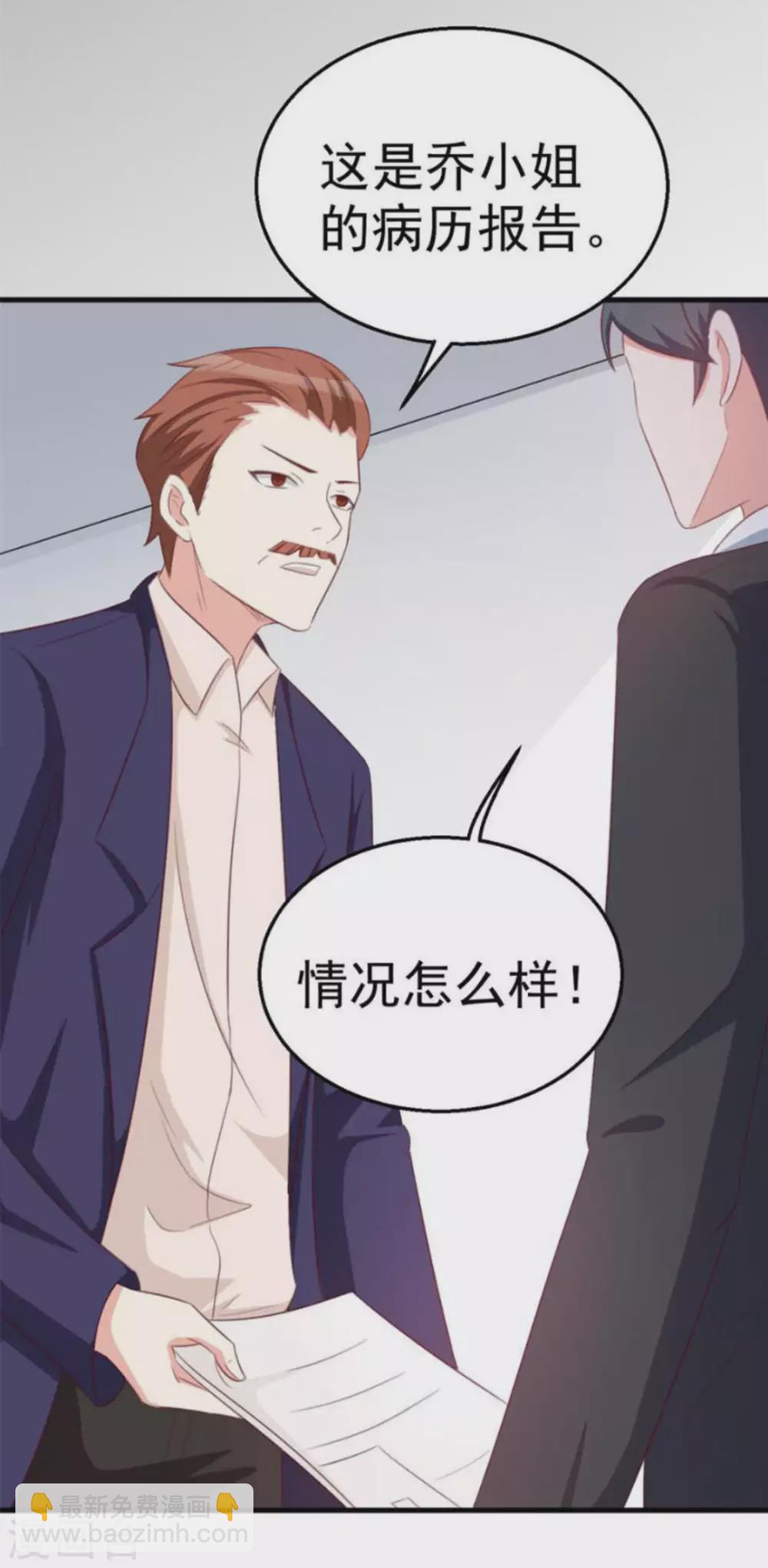 第107话-第107话