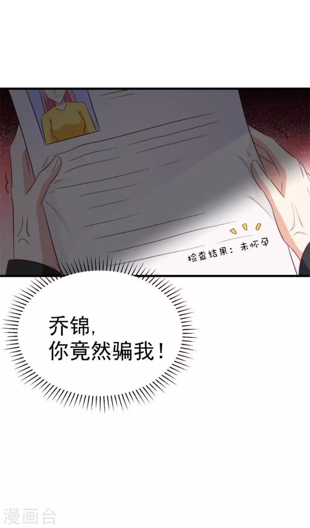 第107话-第107话