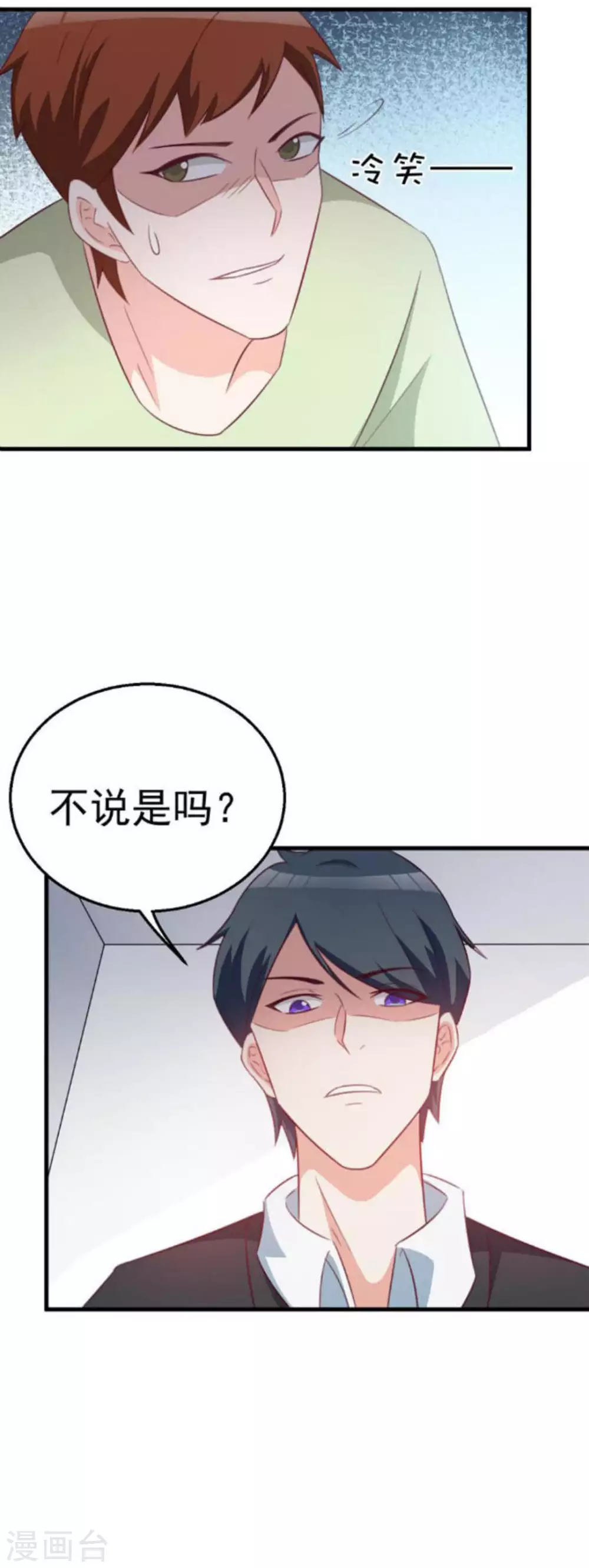 第107话-第107话