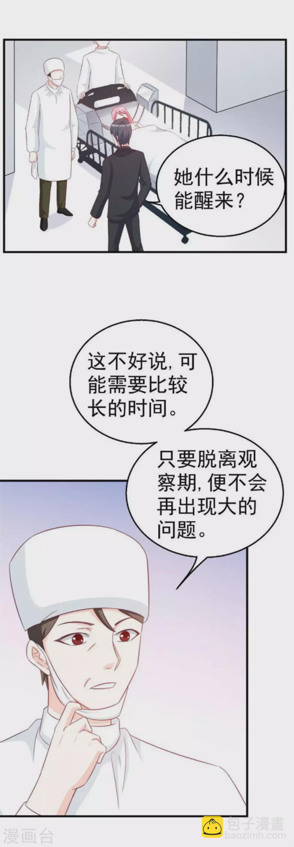 第107话-第107话