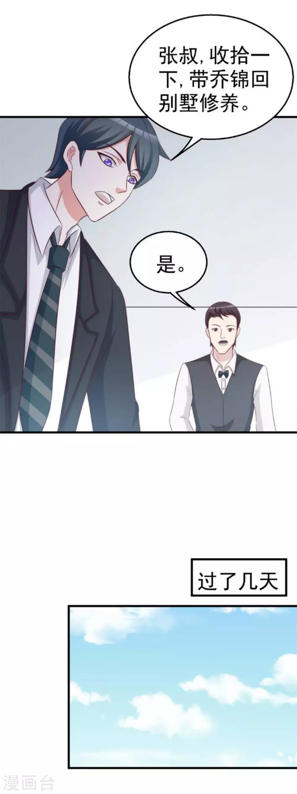 第107话-第107话