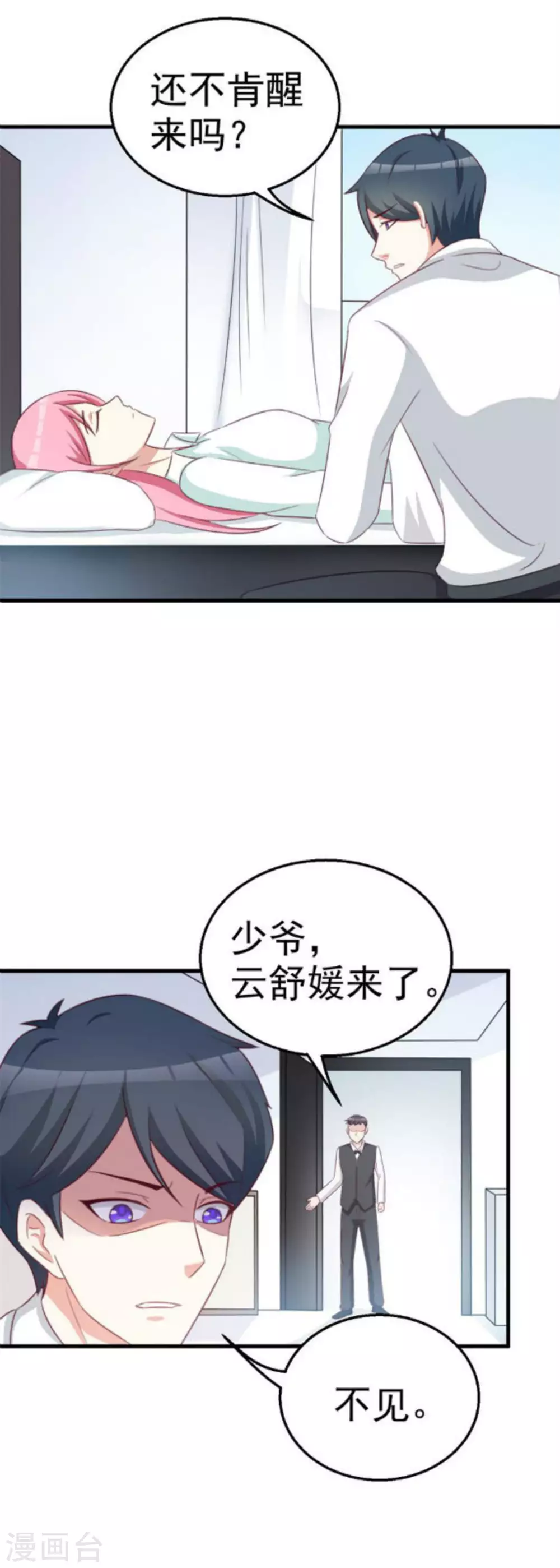第107话-第107话