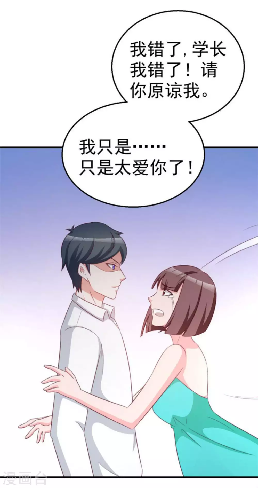第107话-第107话