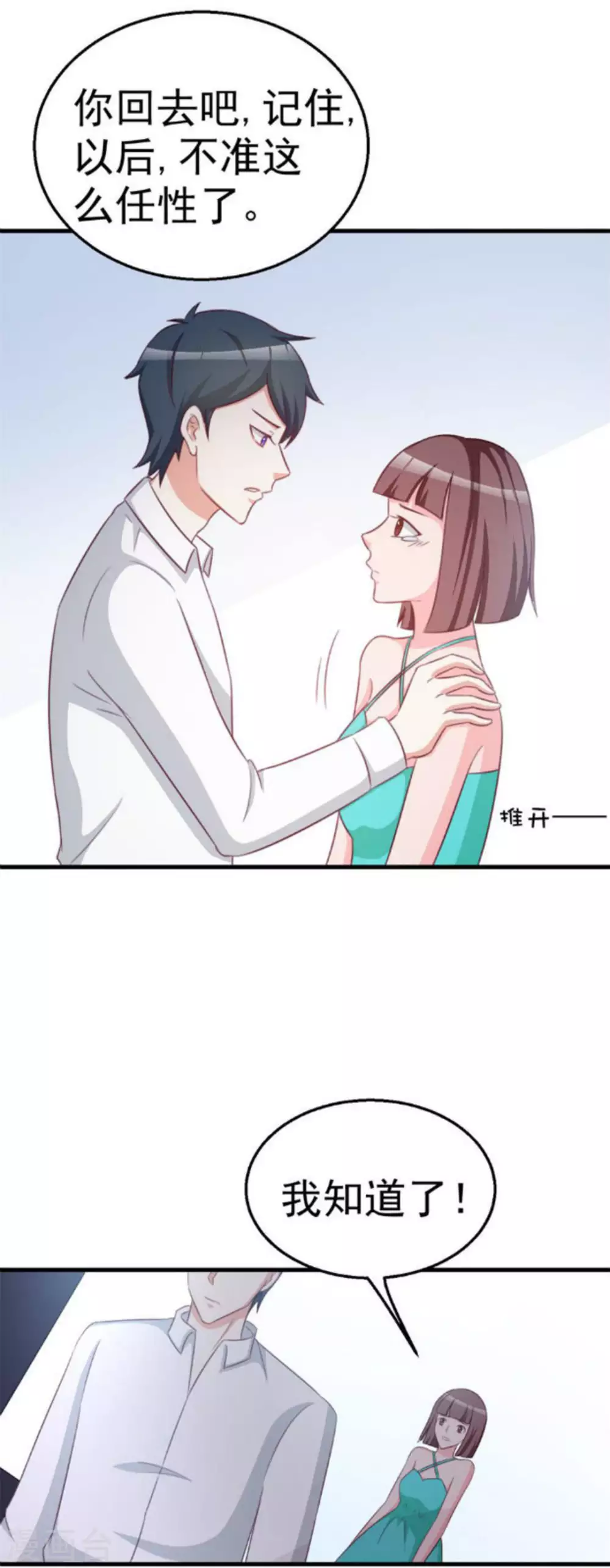 第107话-第107话