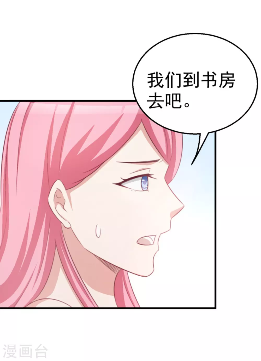 第109话-第109话