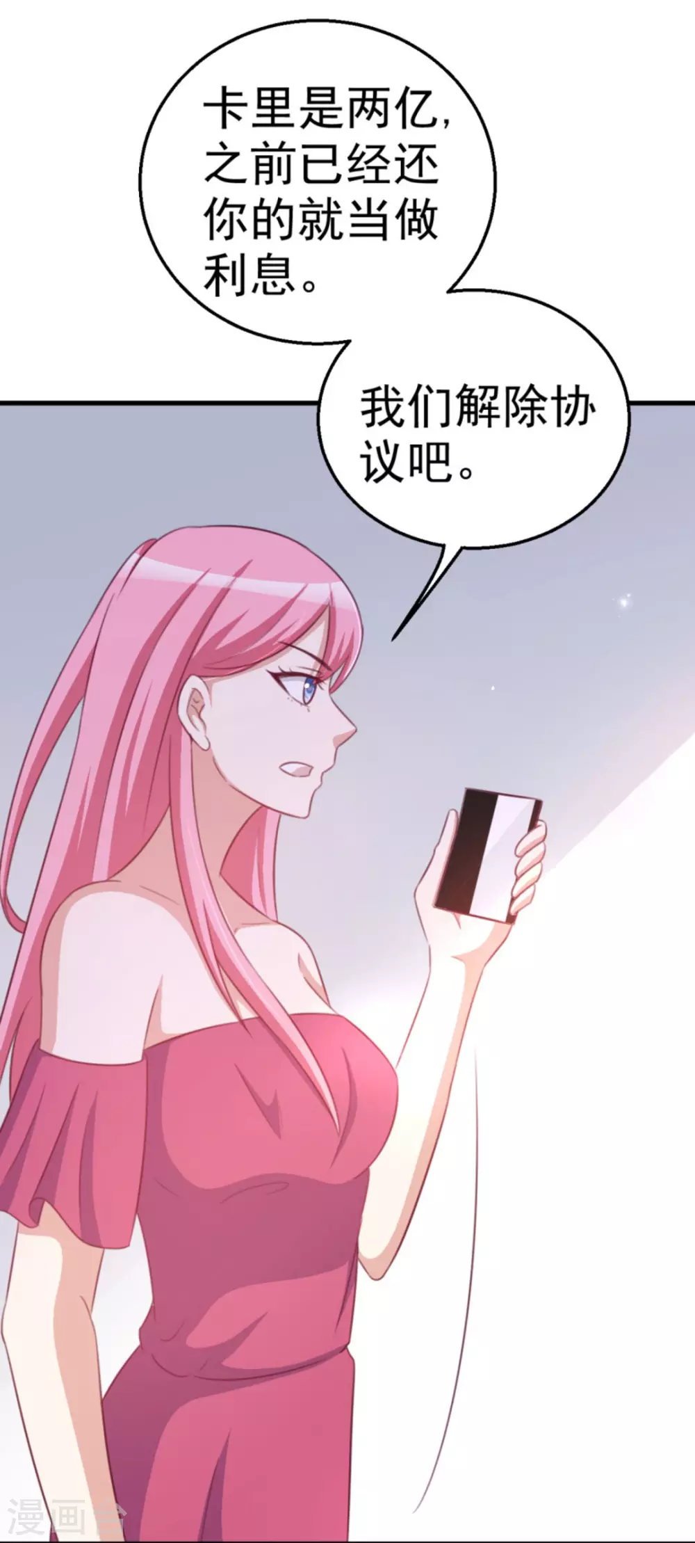 第109话-第109话