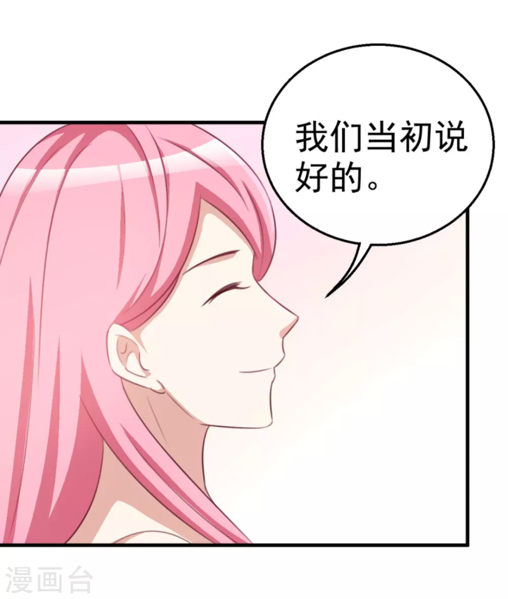第109话-第109话