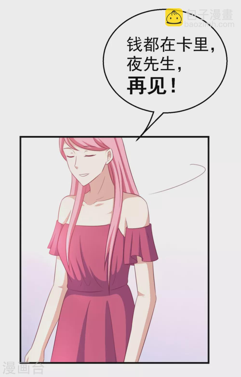 第109话-第109话