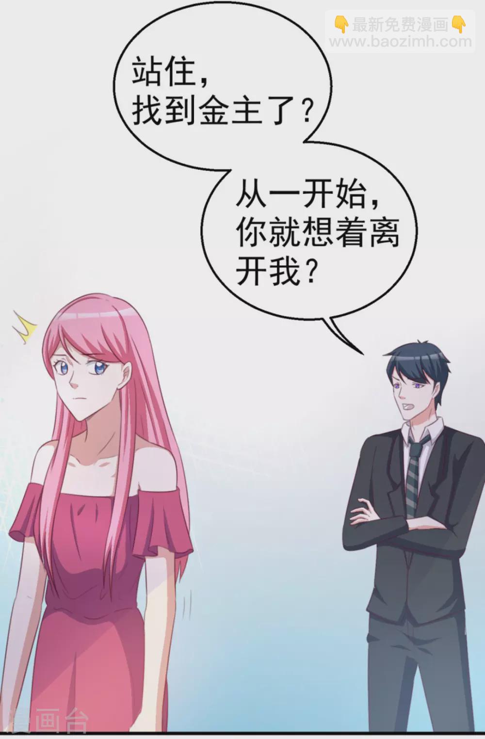 第109话-第109话