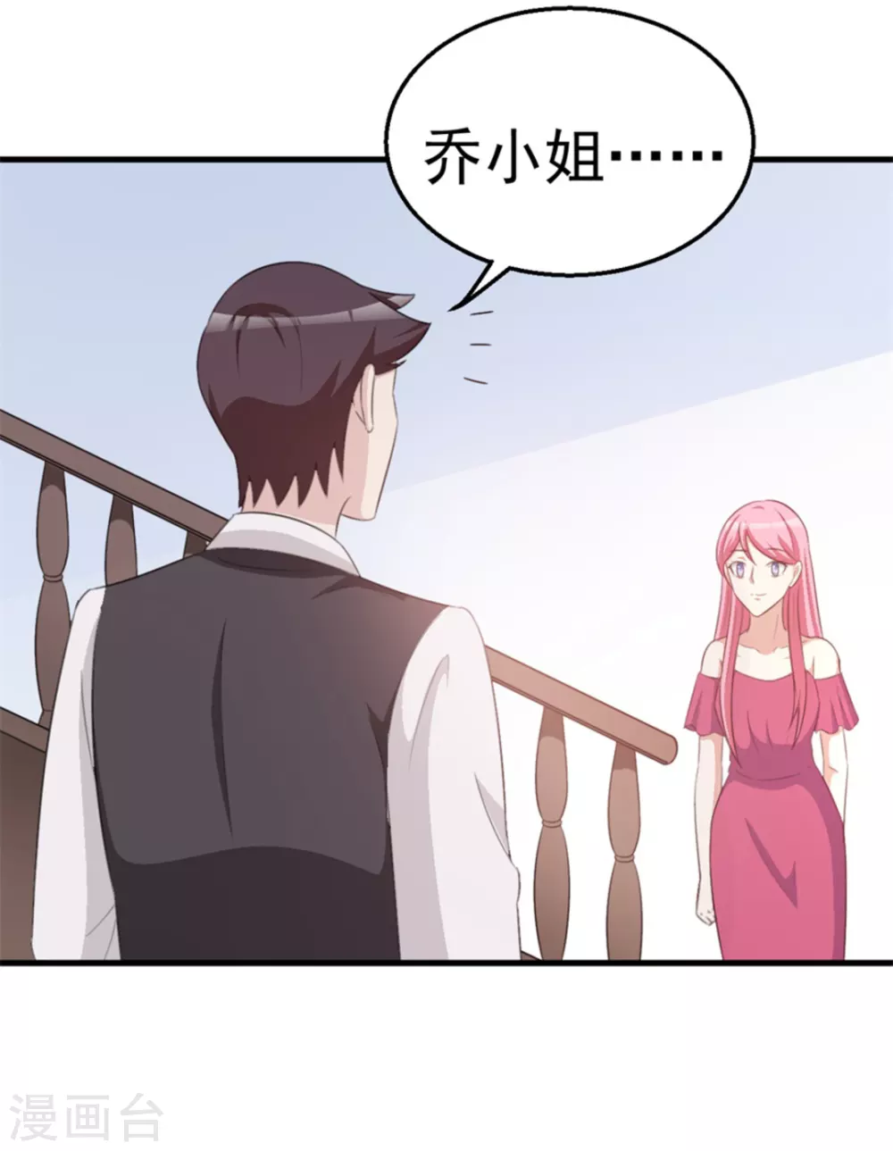 第109话-第109话
