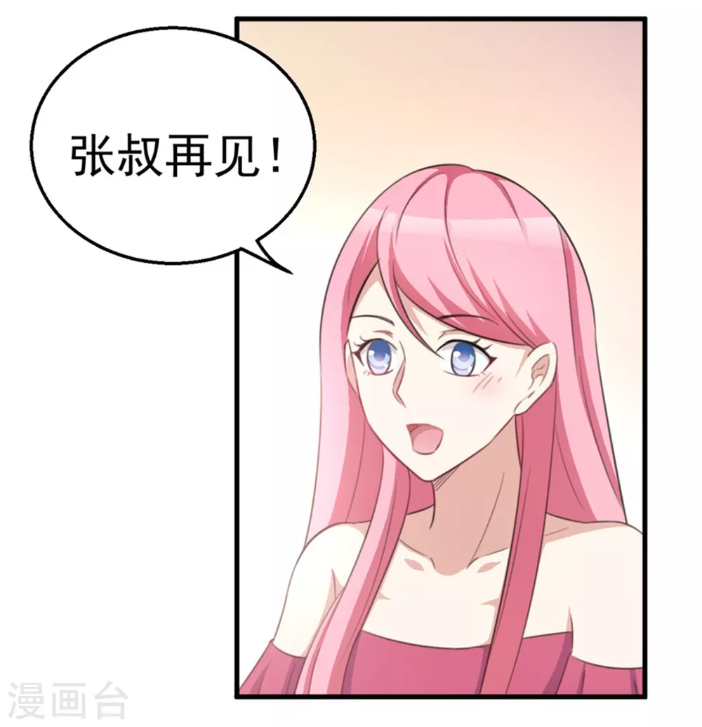 第109话-第109话