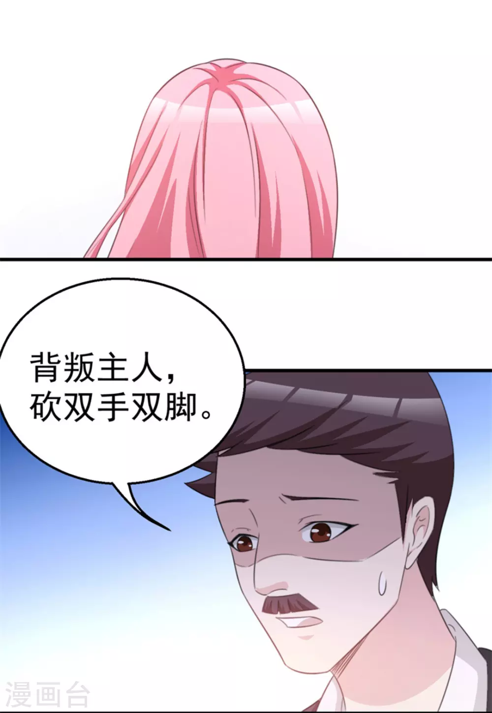 第109话-第109话