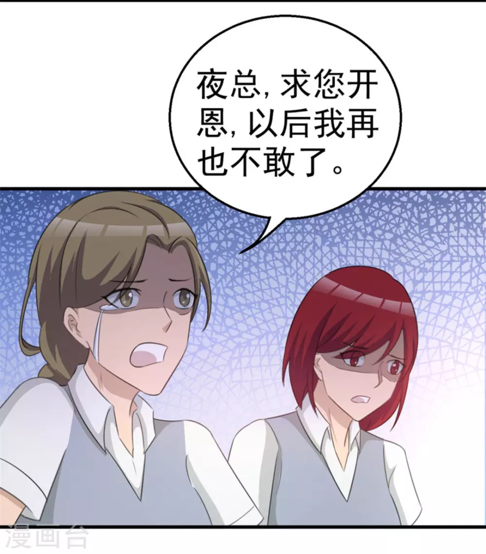 第109话-第109话