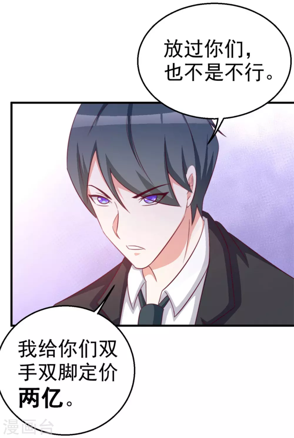 第109话-第109话