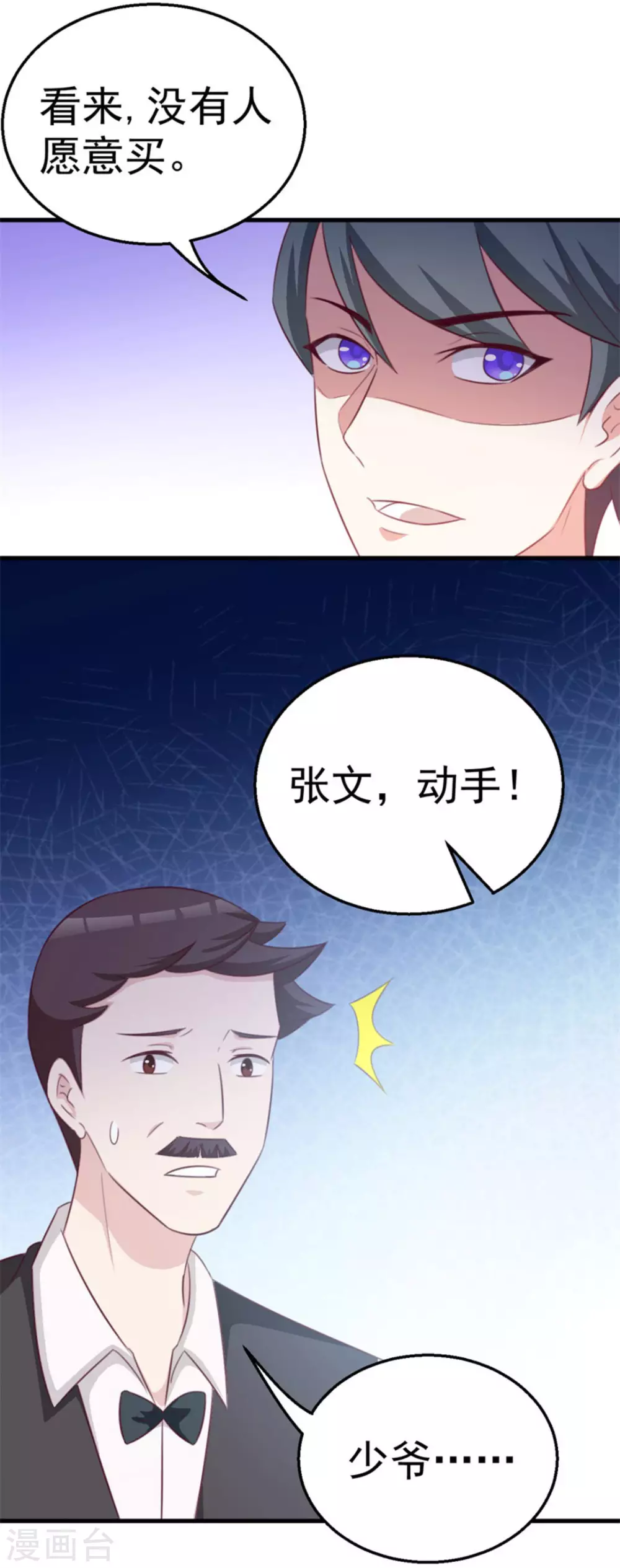 第109话-第109话