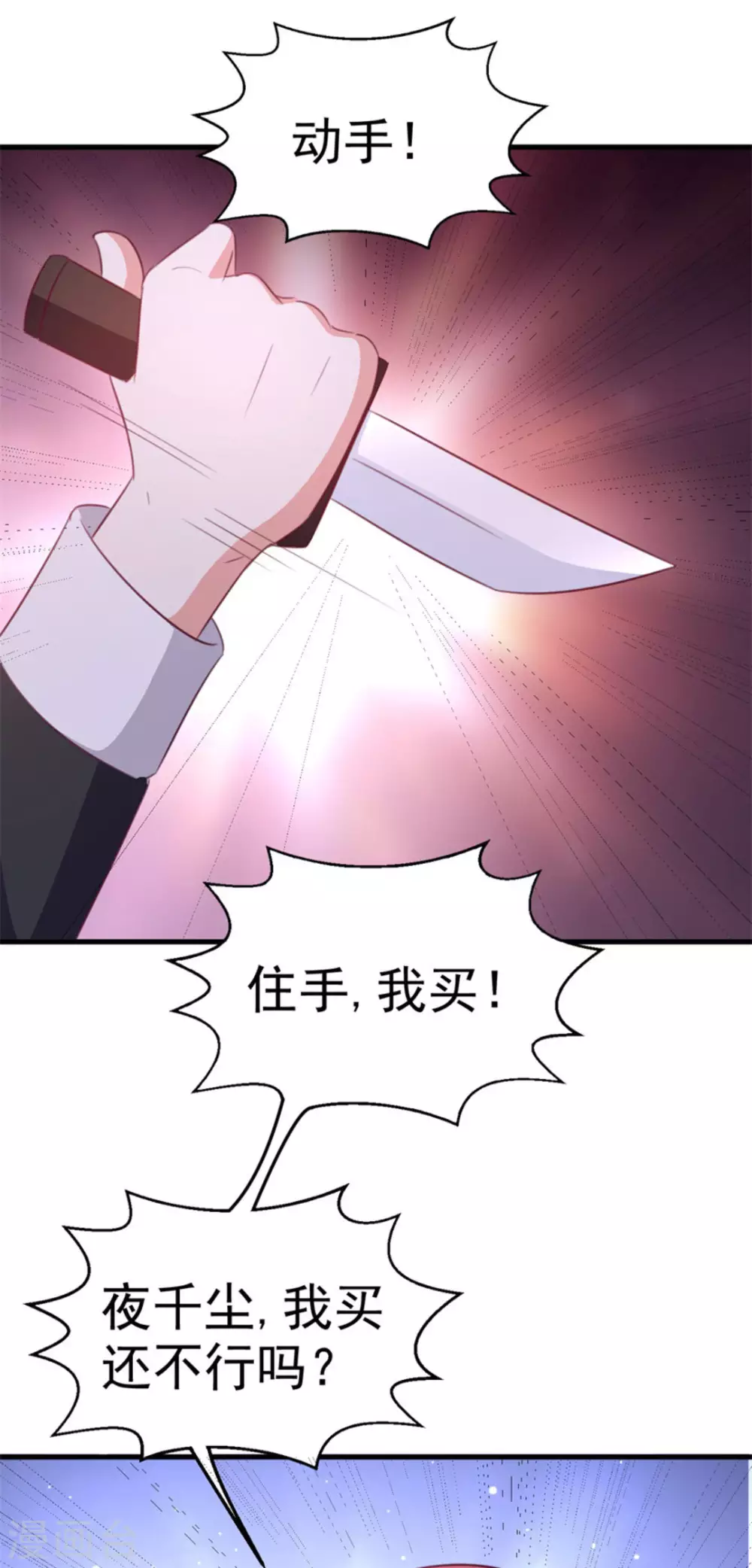 第109话-第109话