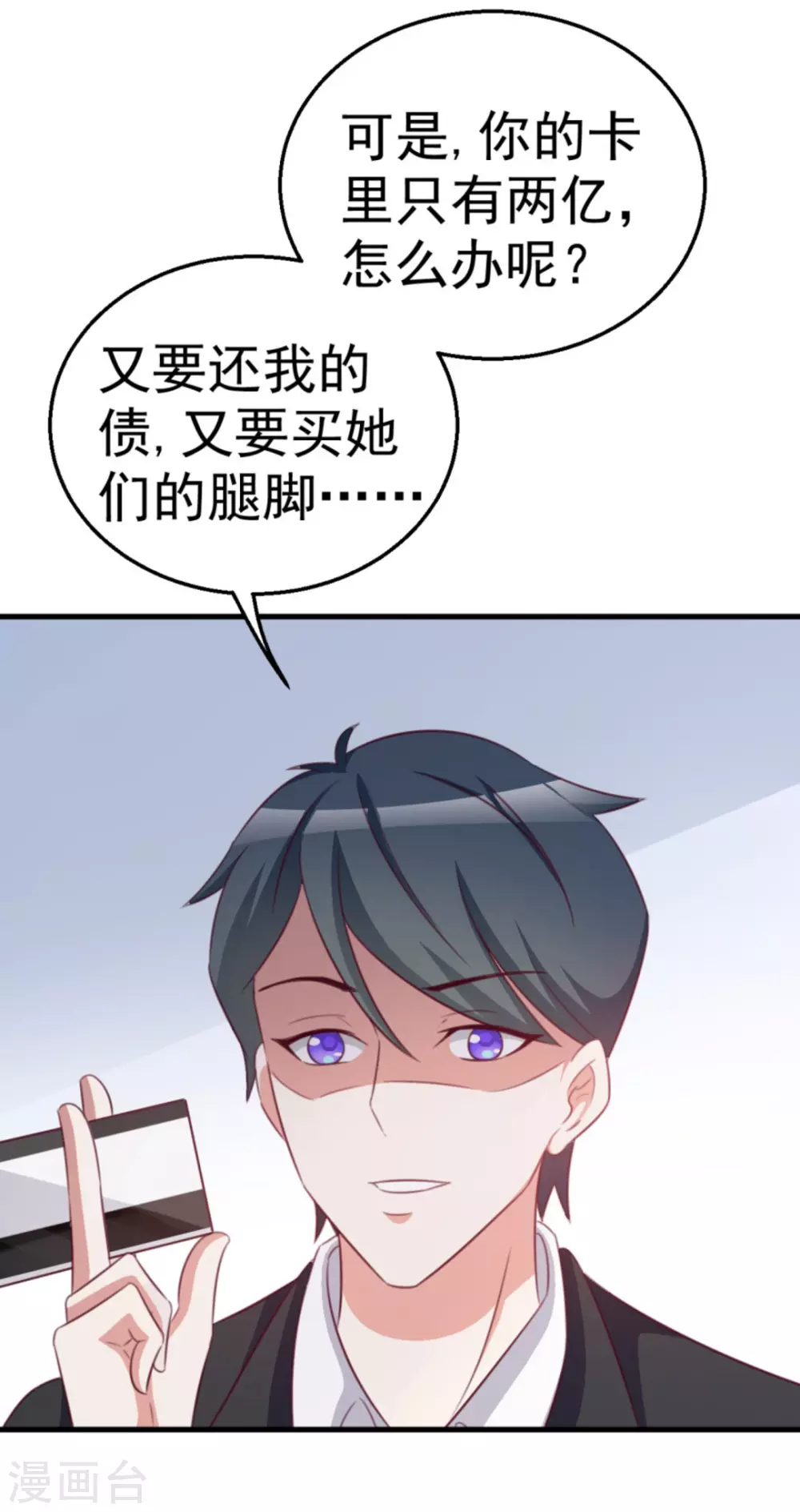 第109话-第109话