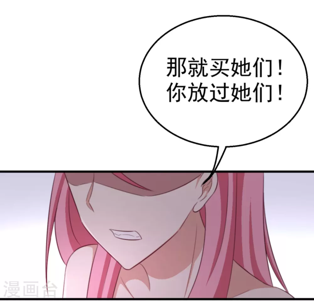 第109话-第109话