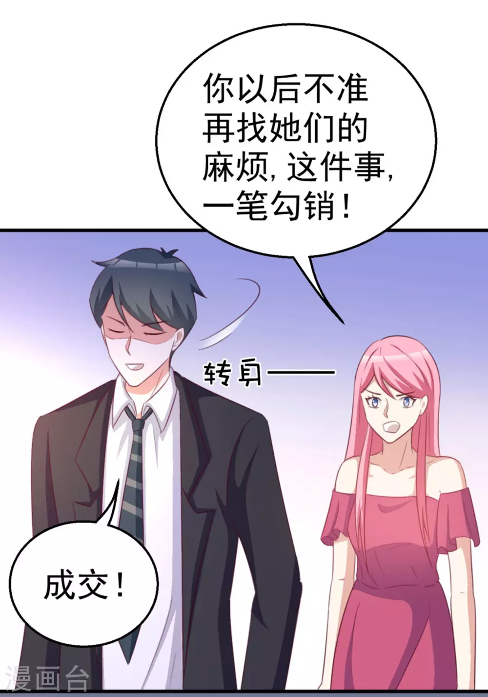 第109话-第109话