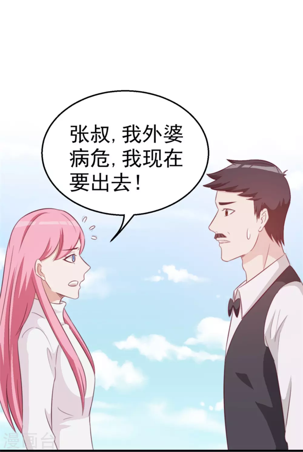 第111话-第111话
