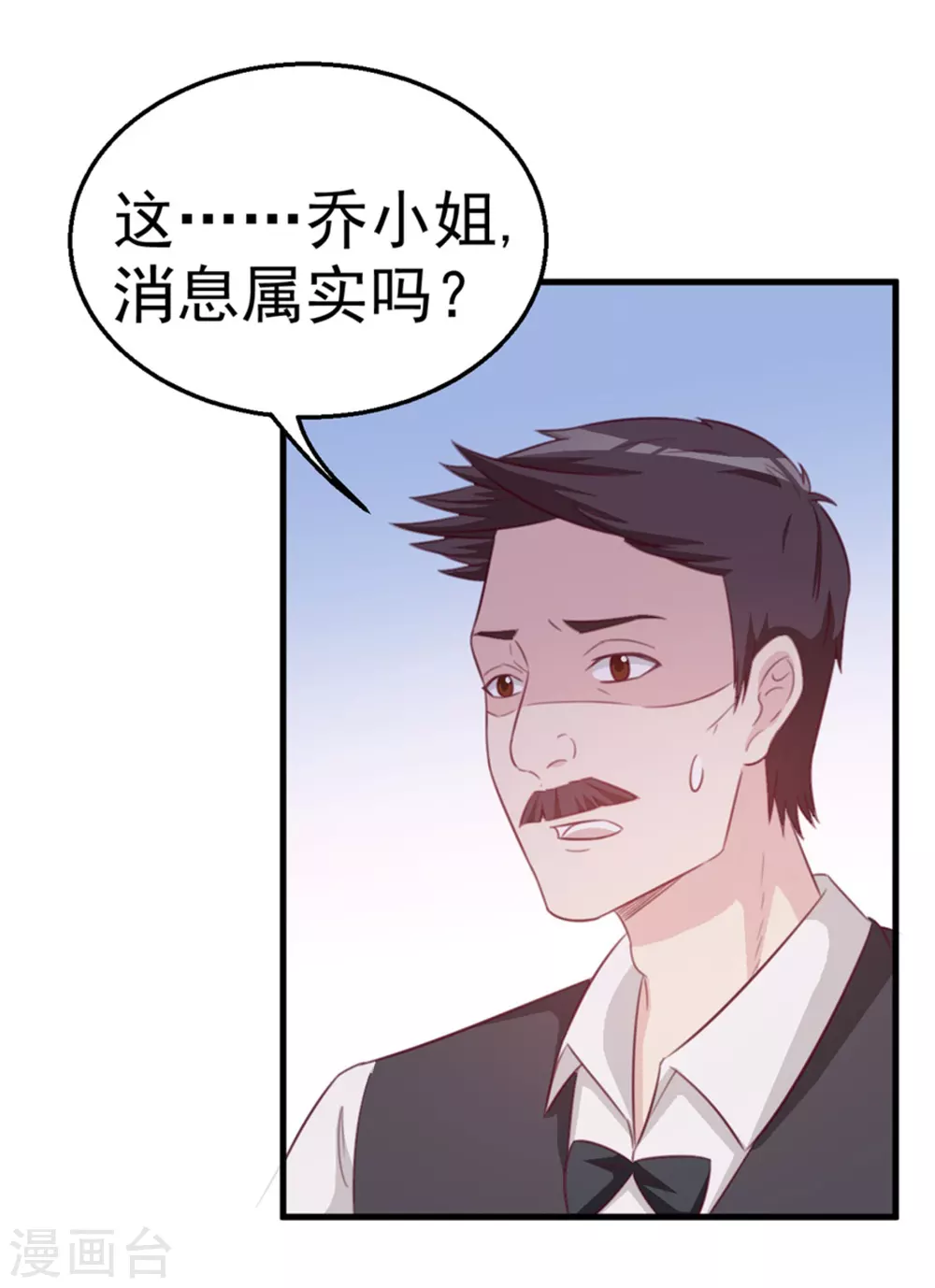 第111话-第111话
