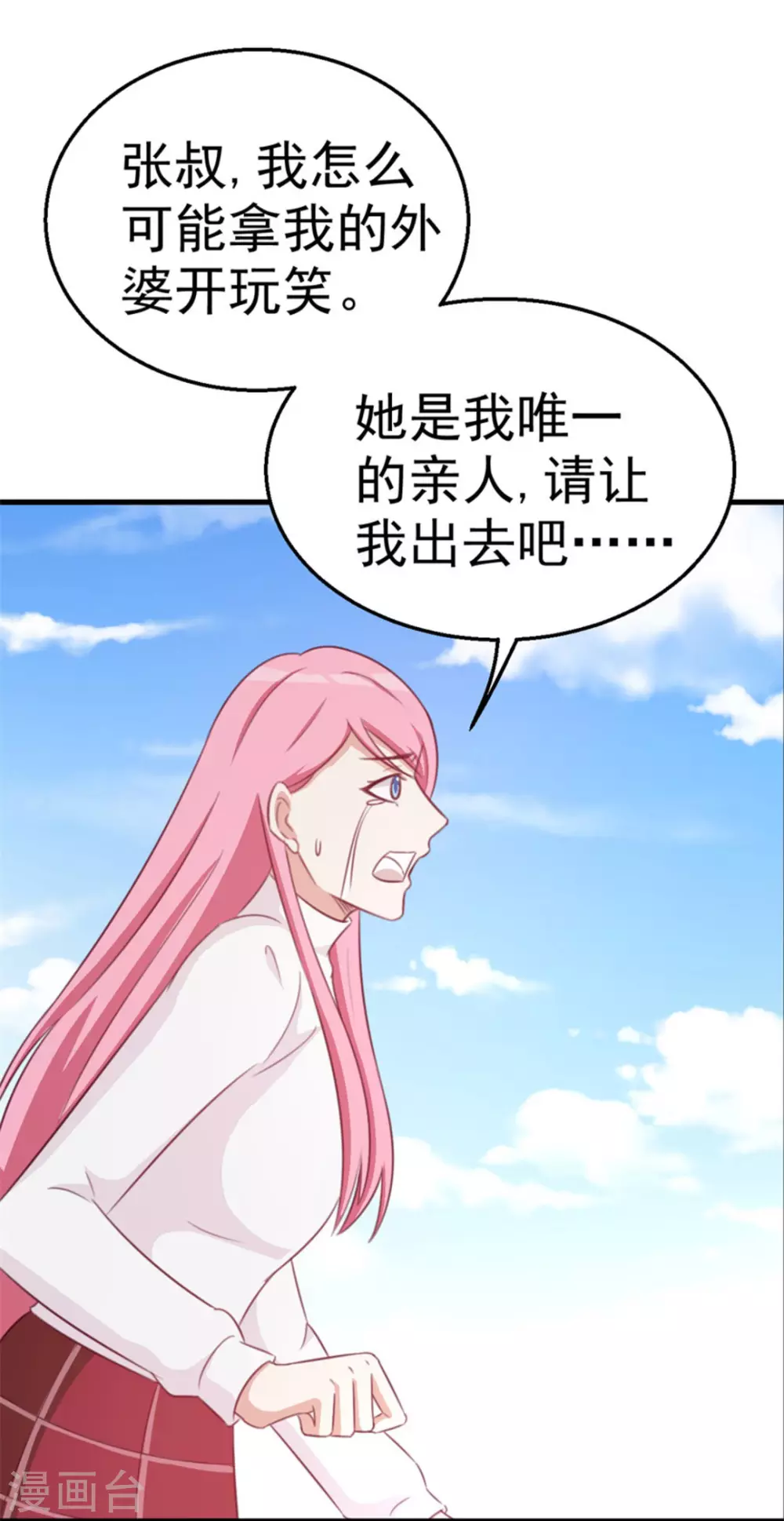 第111话-第111话