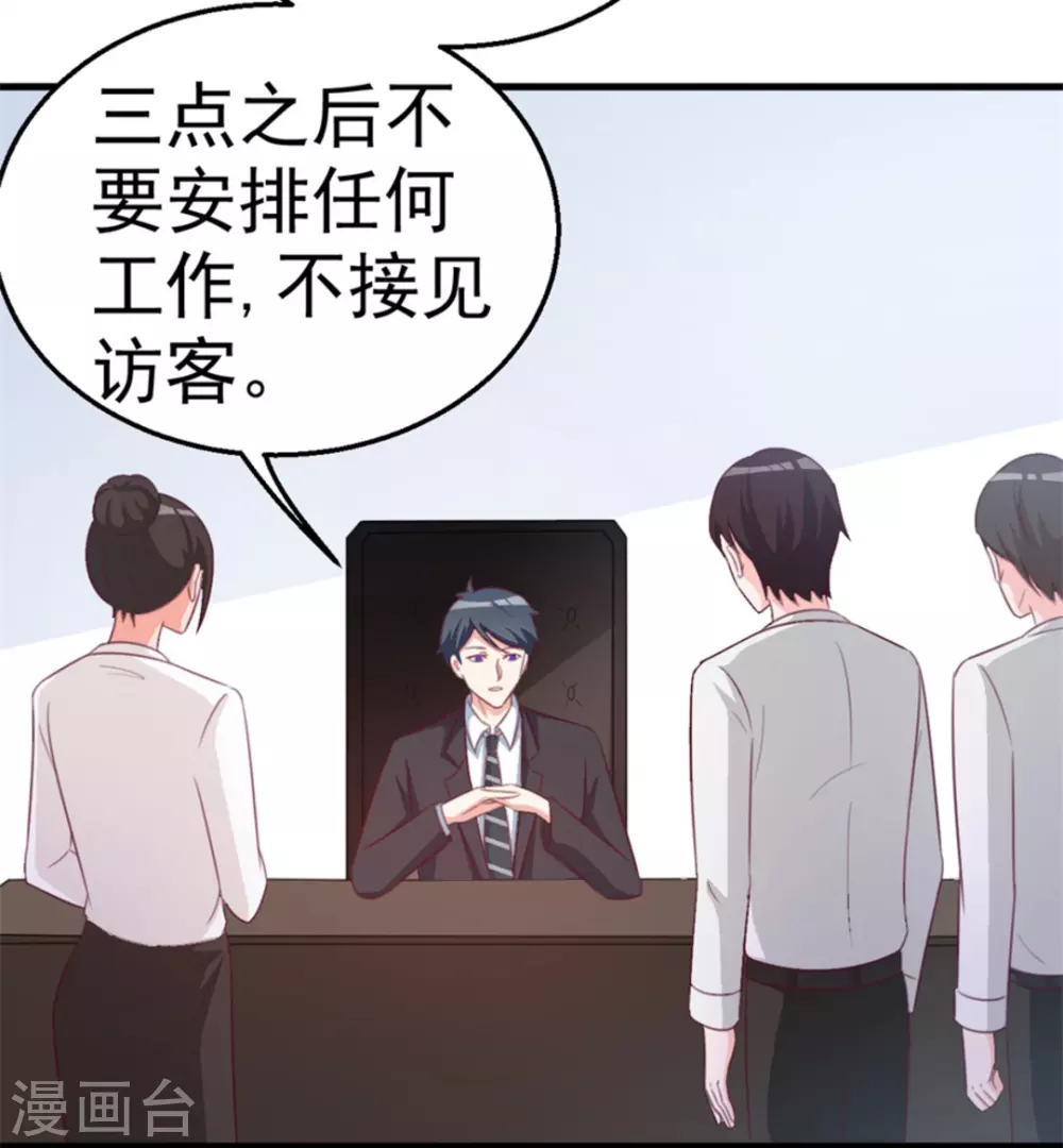 第111话-第111话
