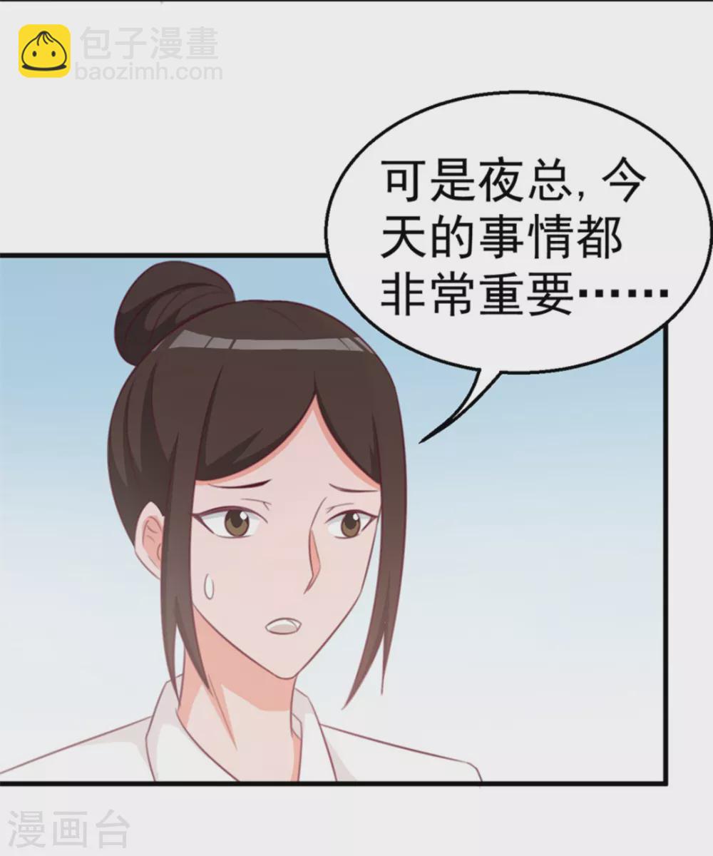 第111话-第111话