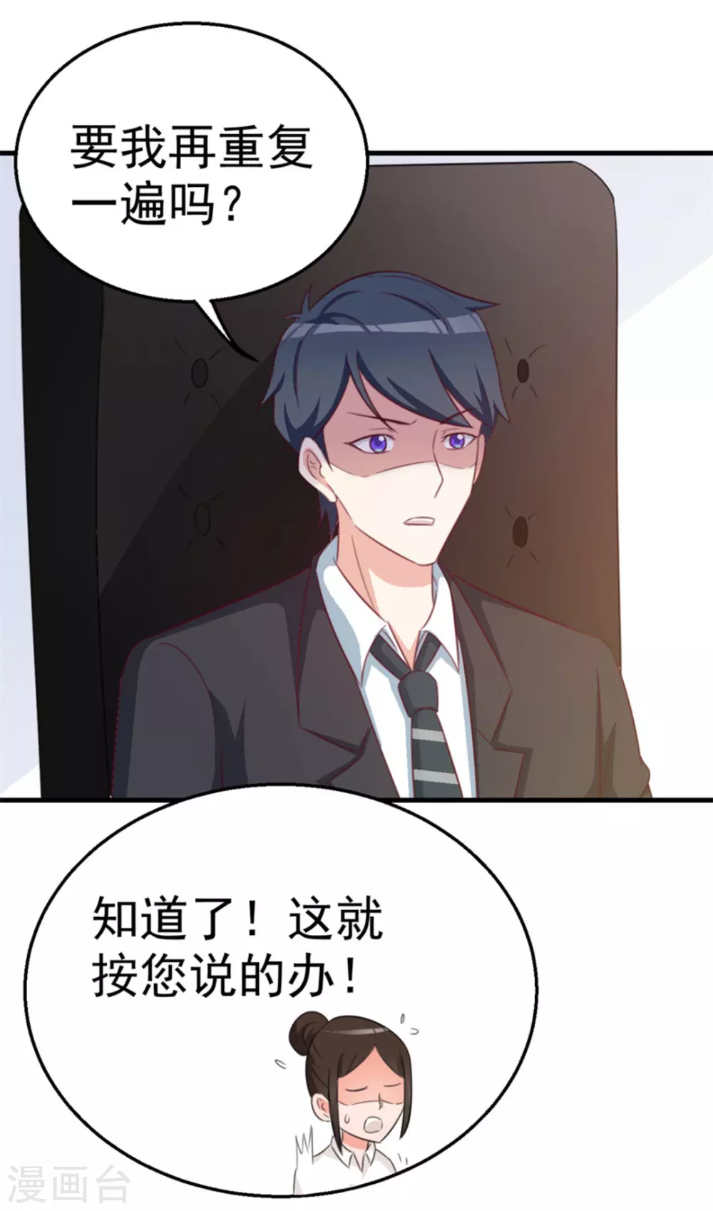 第111话-第111话