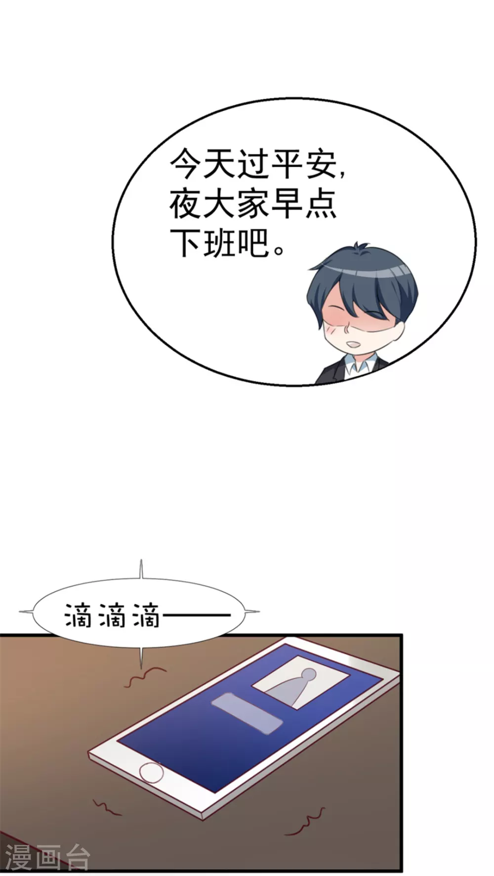 第111话-第111话