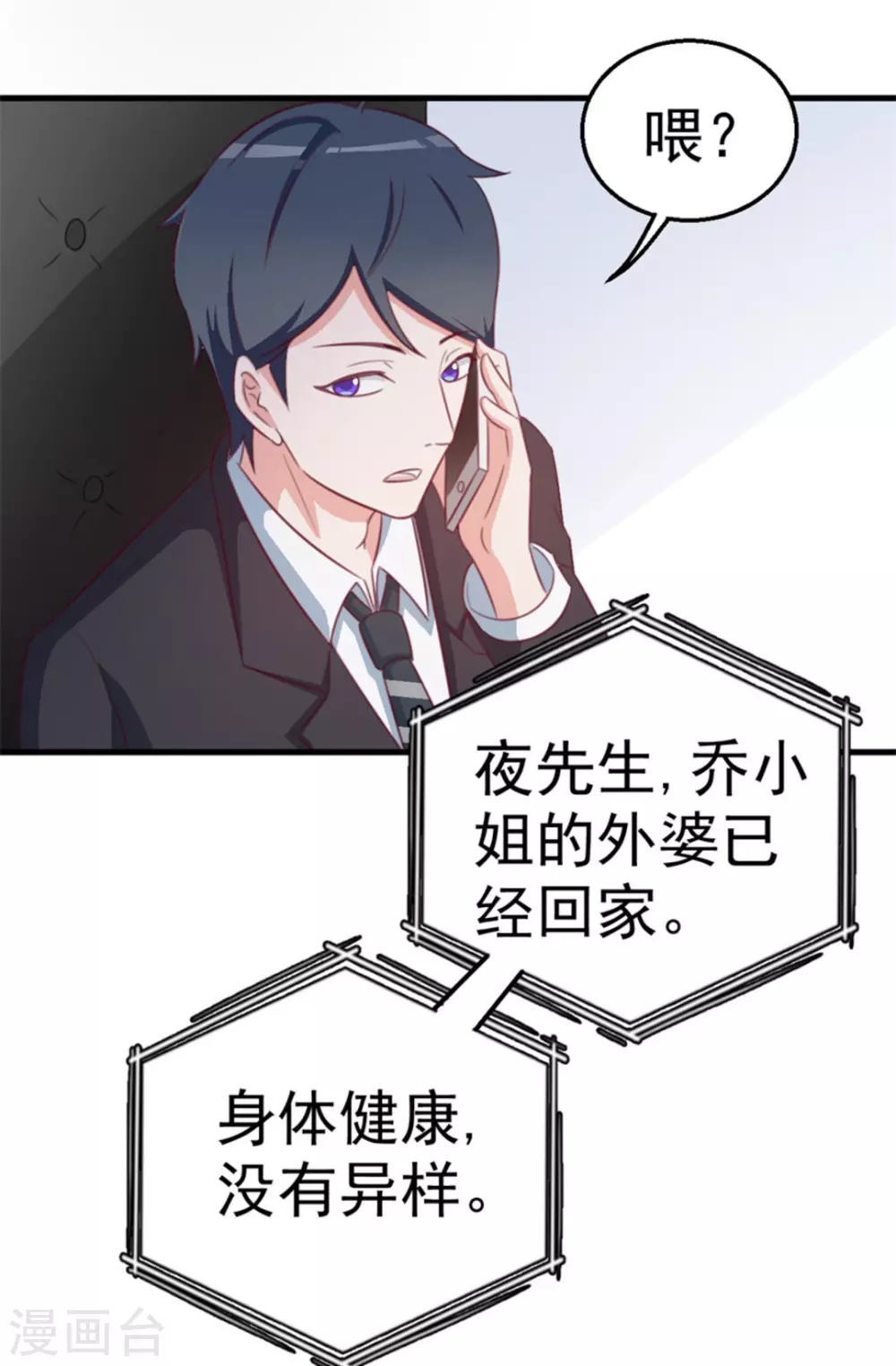 第111话-第111话