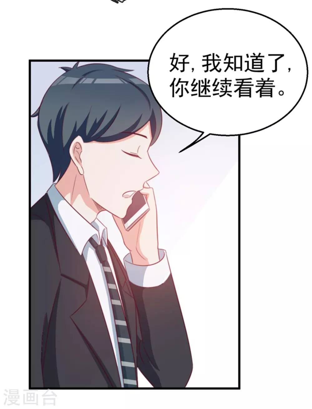 第111话-第111话