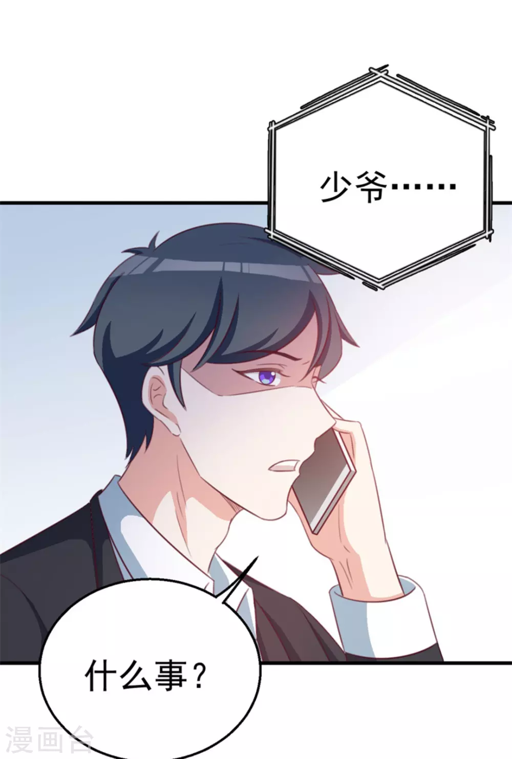 第111话-第111话