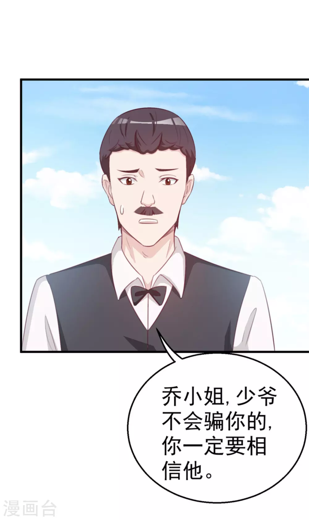 第111话-第111话